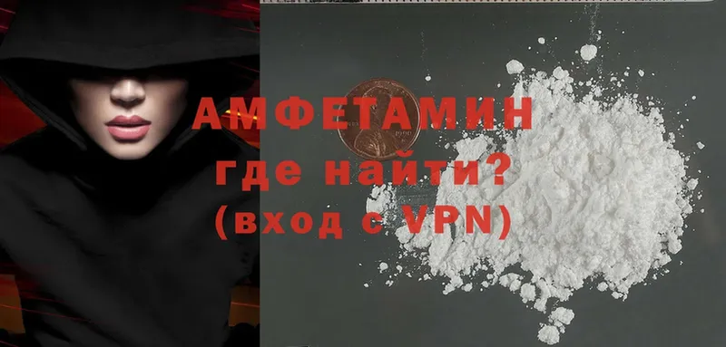 Amphetamine Premium  omg ССЫЛКА  Лаишево 