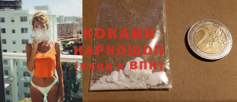 Cocaine Fish Scale  Лаишево 