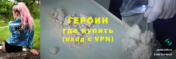 мет Верхний Тагил