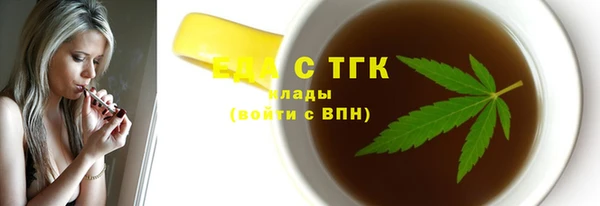 стафф Верхнеуральск